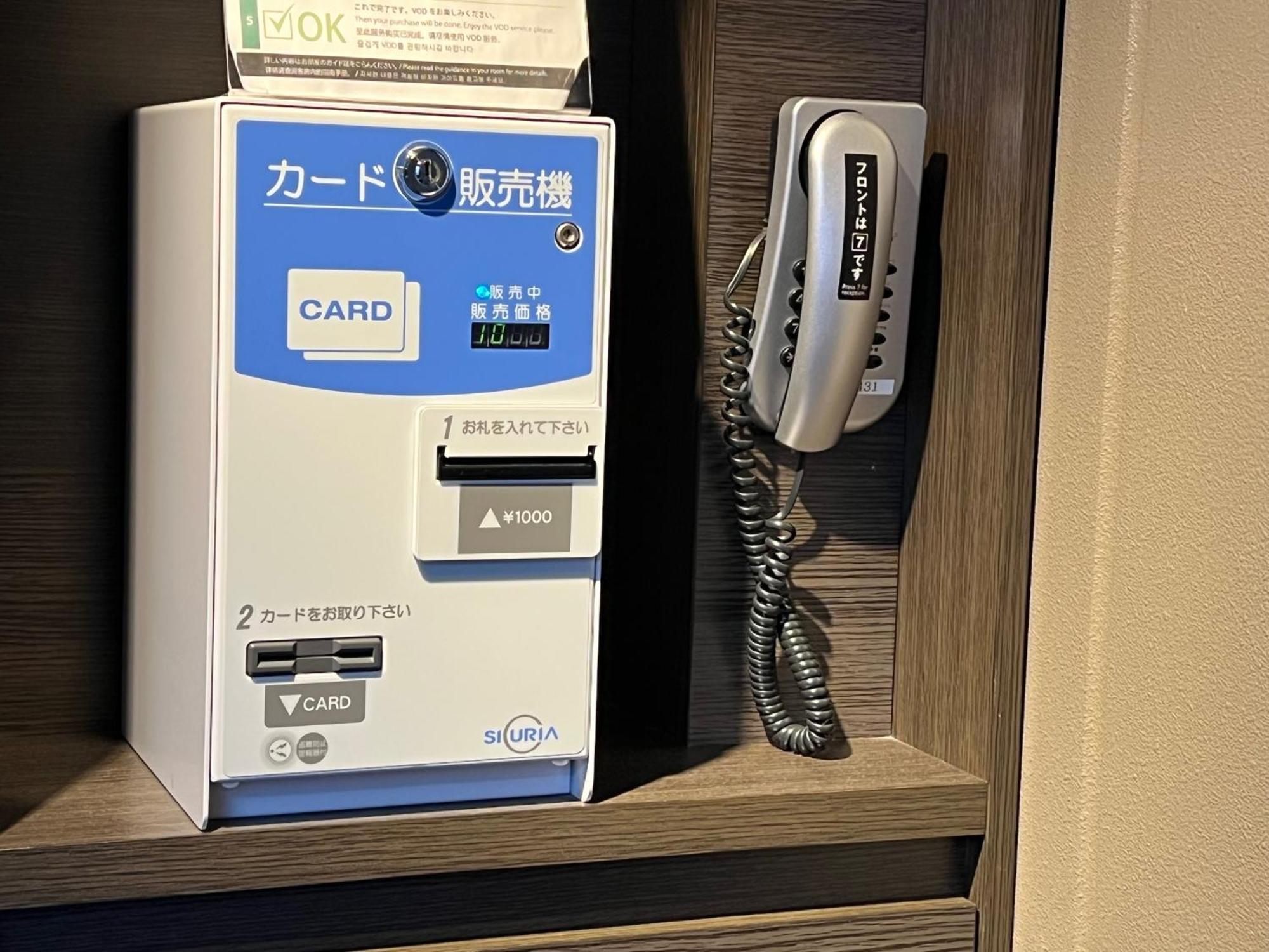 APA Hotel Akihabaraeki-Denkigaiguchi Tokyo Eksteriør billede