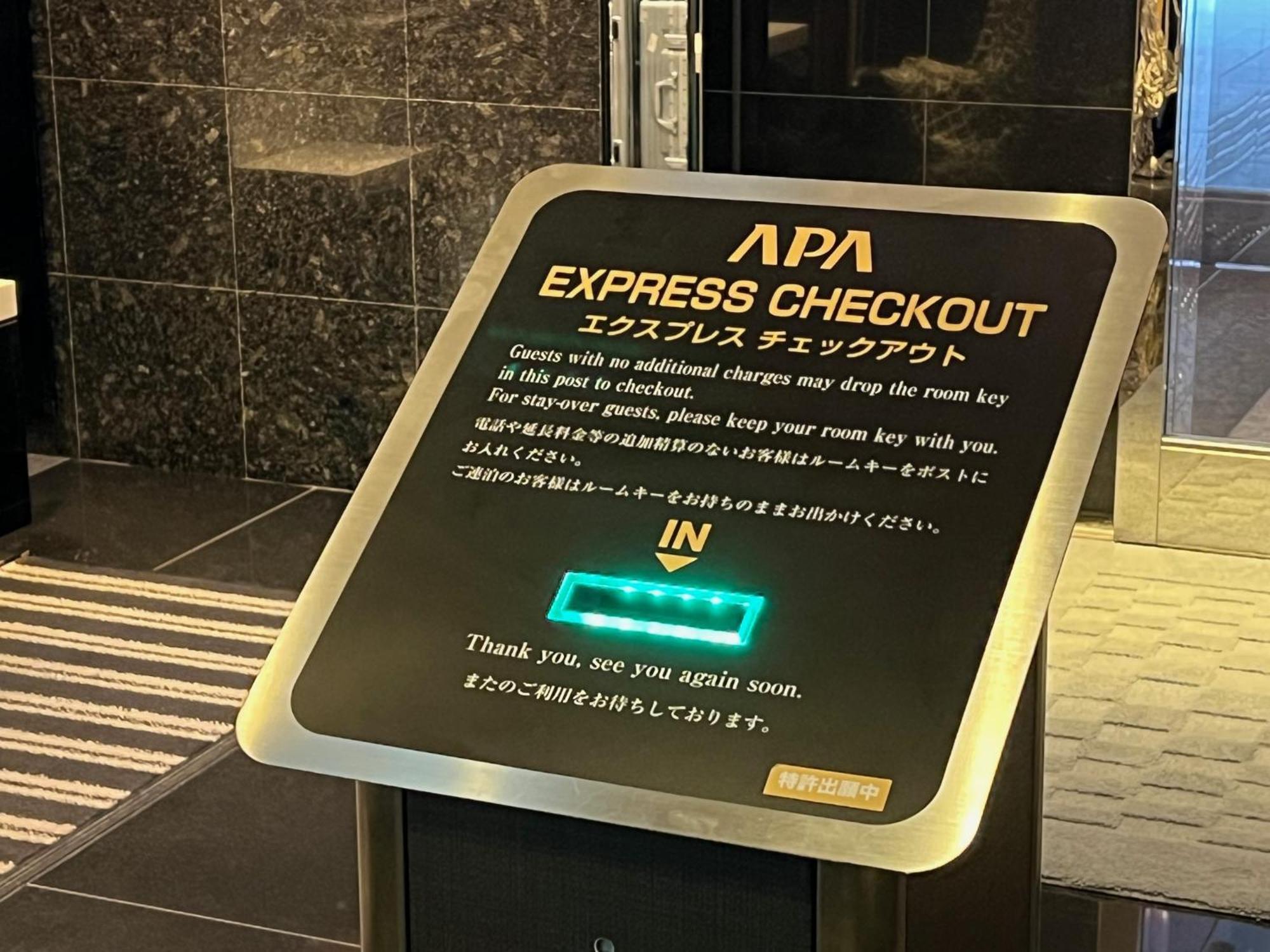 APA Hotel Akihabaraeki-Denkigaiguchi Tokyo Eksteriør billede