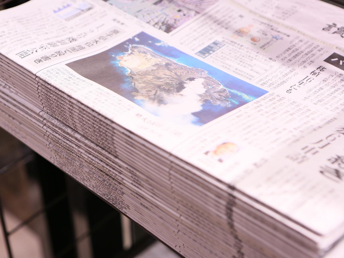APA Hotel Akihabaraeki-Denkigaiguchi Tokyo Eksteriør billede